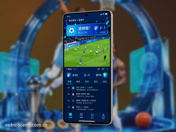 欧博官网 APP，装一次不再错过开赛