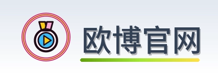 欧博官网 Logo